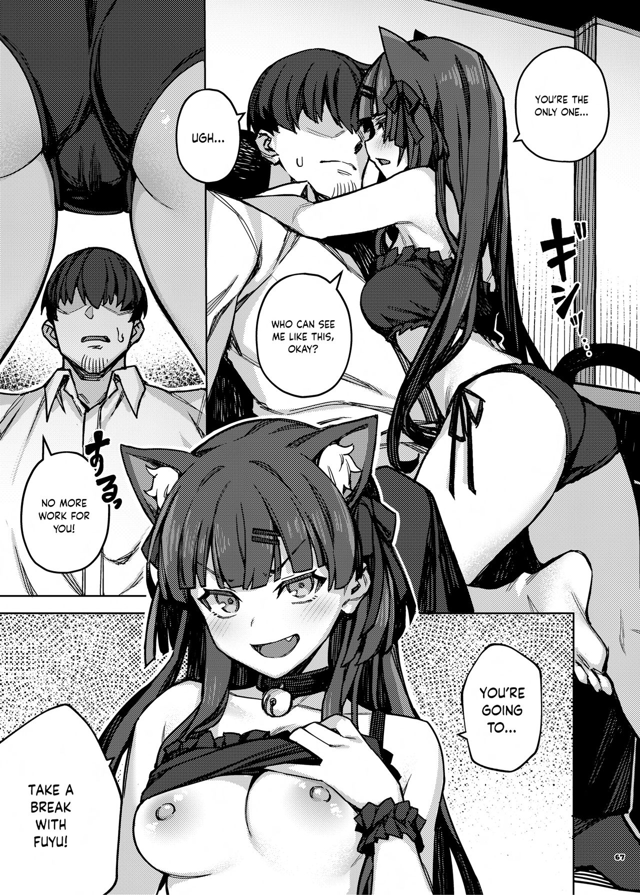 You’re Gonna Cum Here With Fuyu ~Fuyuko Vanilla Ero-Compilation~ page 68
