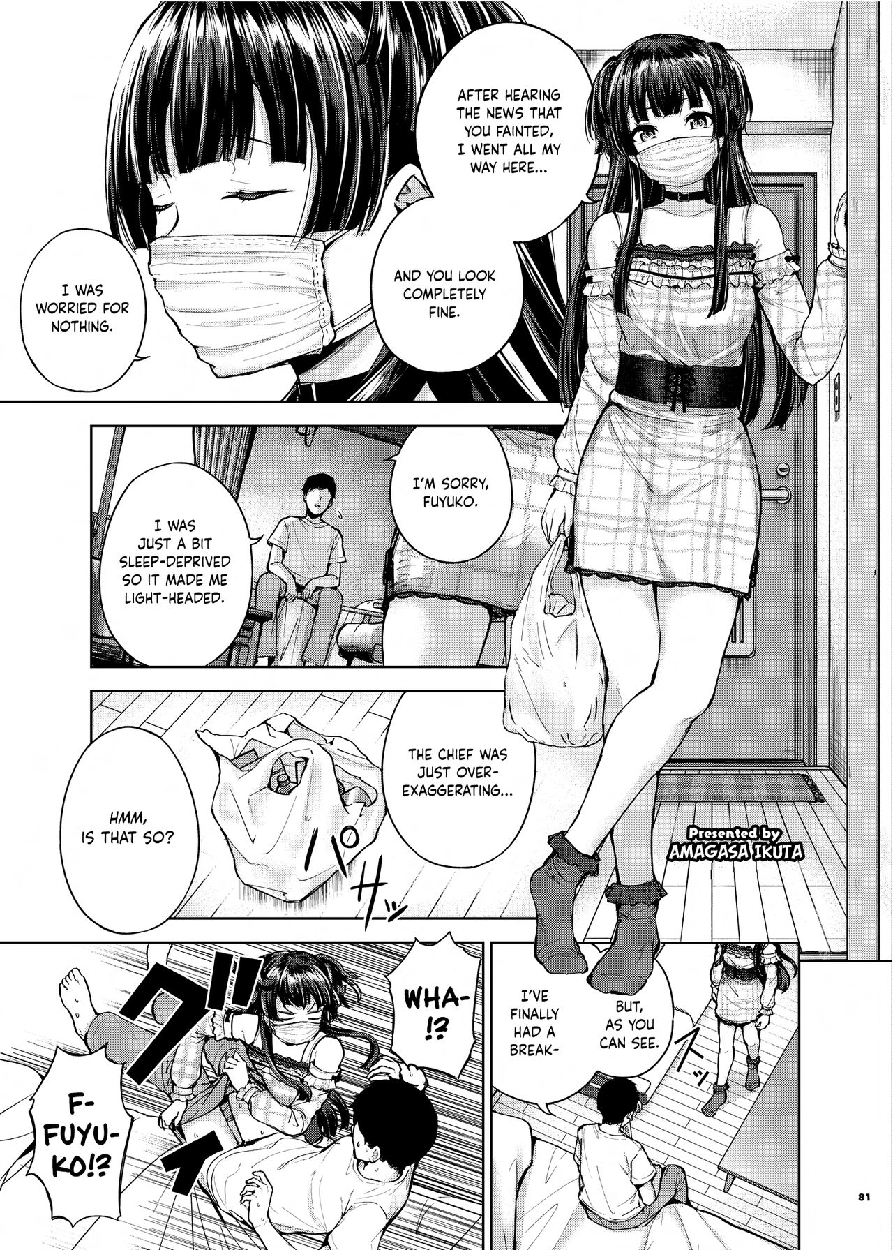 You’re Gonna Cum Here With Fuyu ~Fuyuko Vanilla Ero-Compilation~ page 82