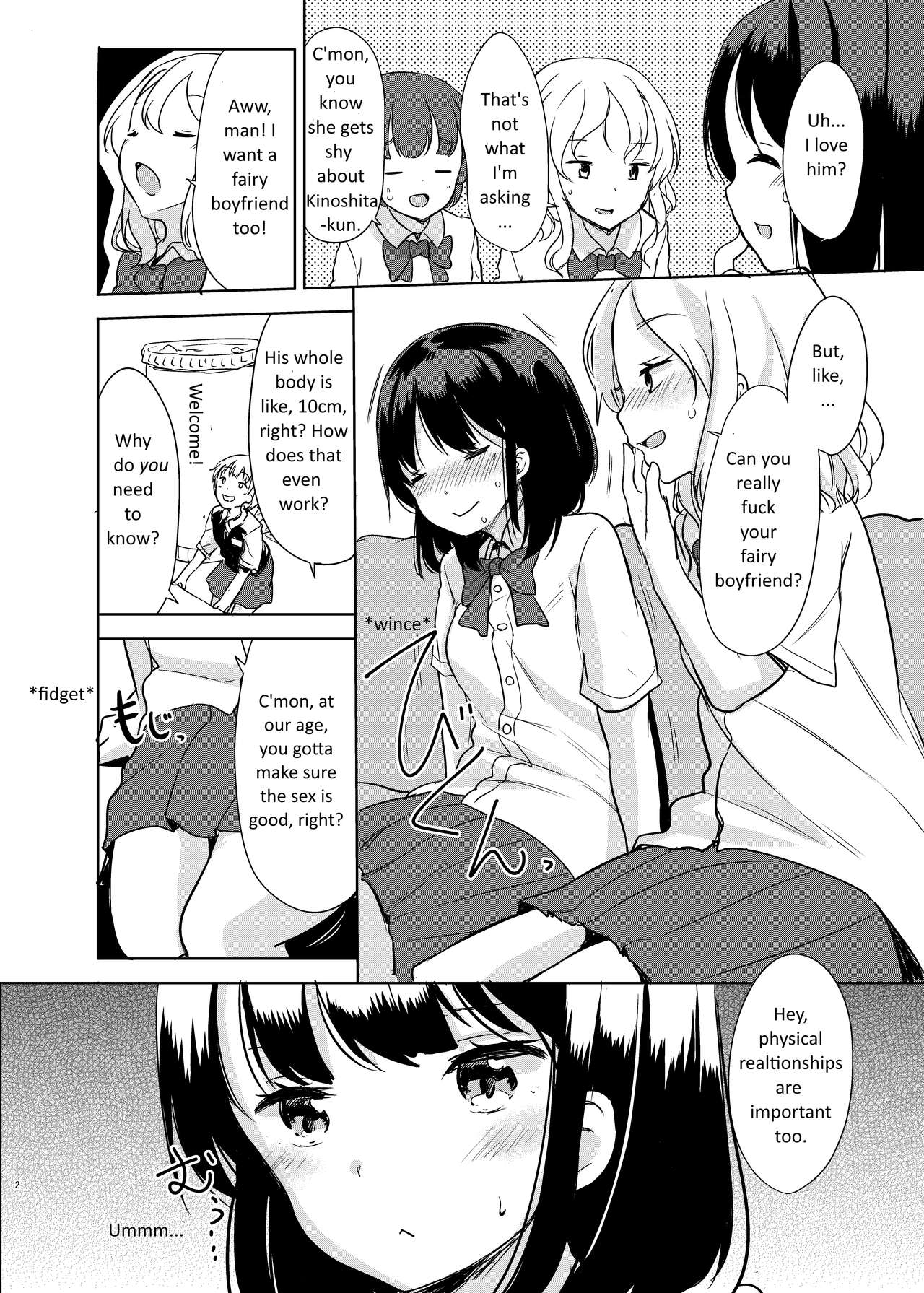 Yousei ga Iru Sekai page 3