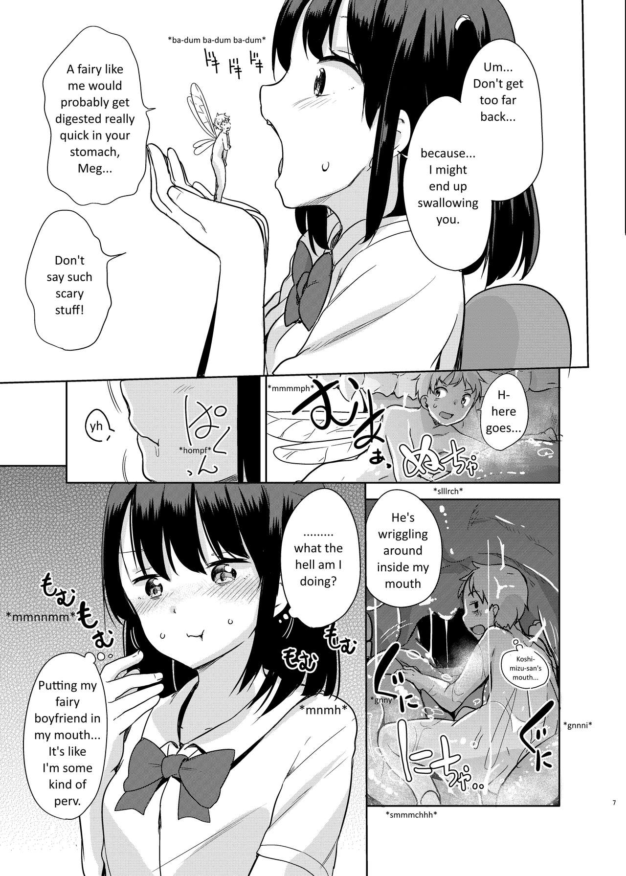 Yousei ga Iru Sekai page 8