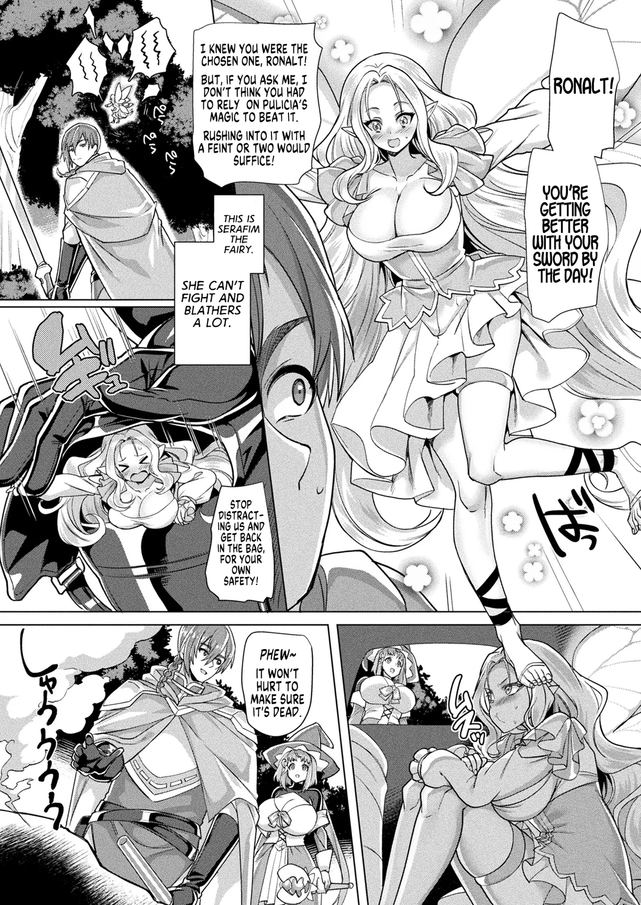 Yousei ni Naru Noroi - curse to become a fairy page 2
