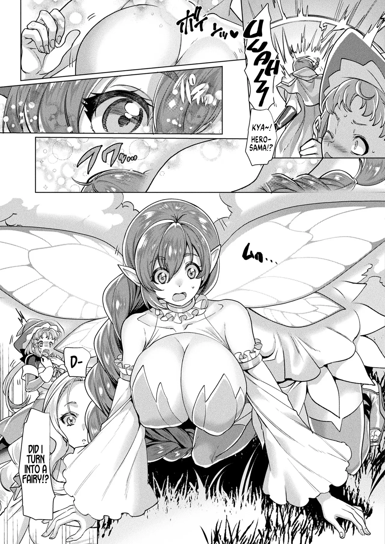Yousei ni Naru Noroi - curse to become a fairy page 3