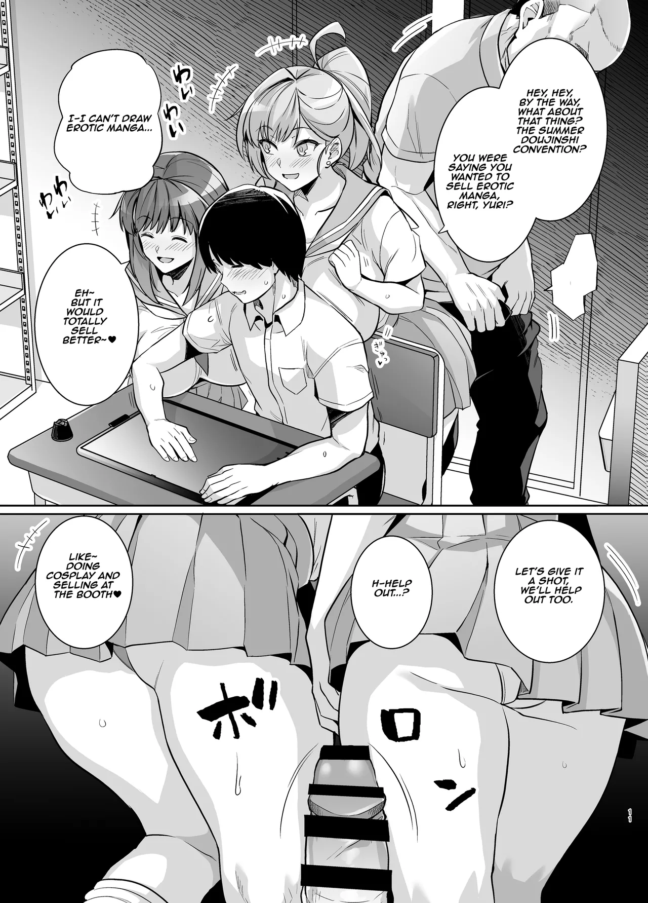Youth Cuckoldry page 10