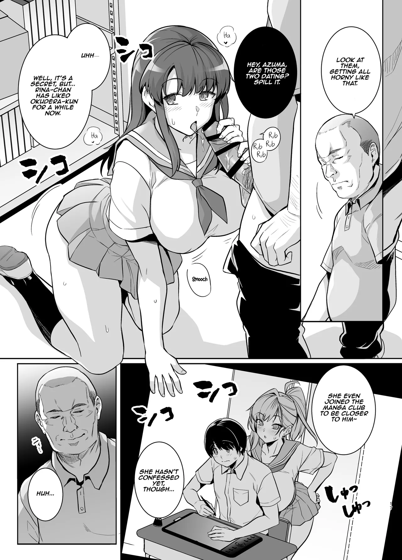 Youth Cuckoldry page 16