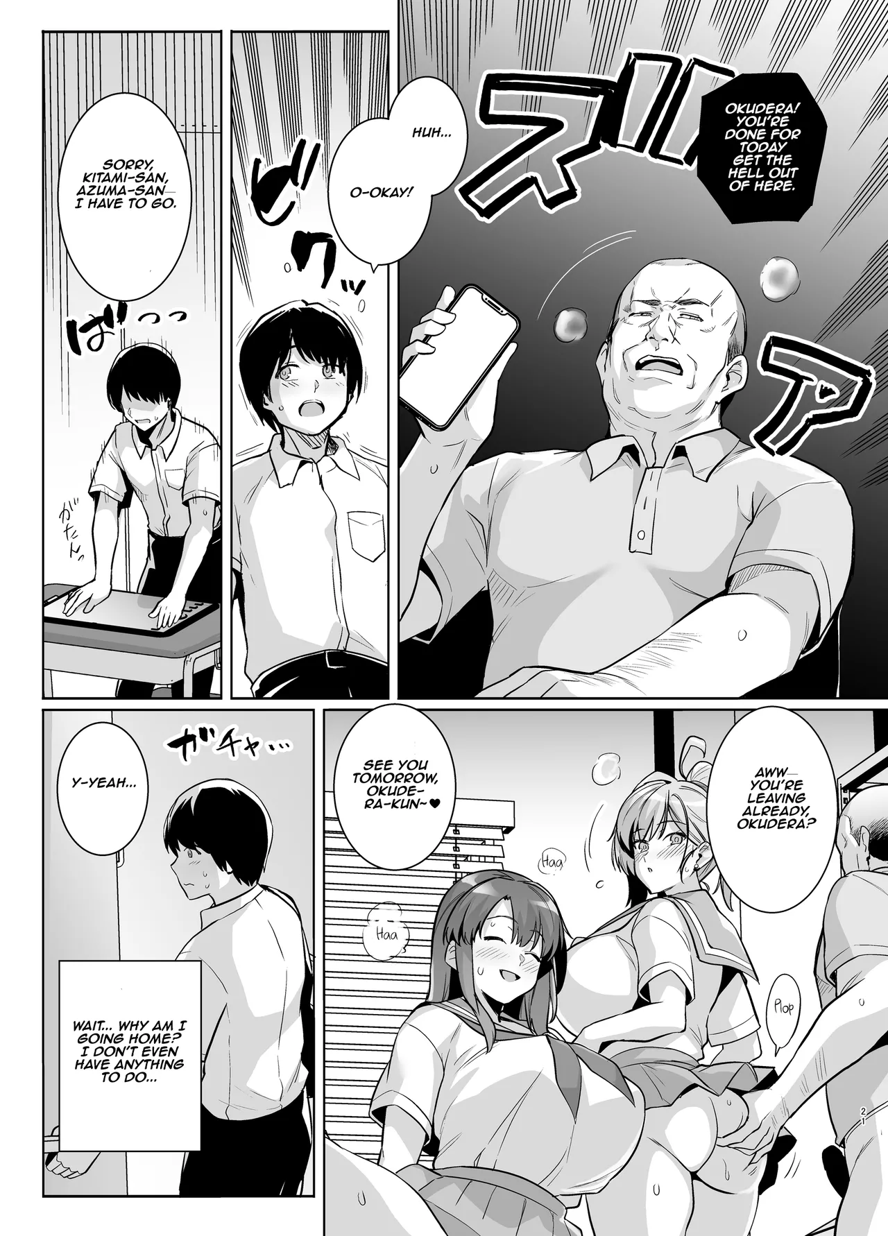 Youth Cuckoldry page 20
