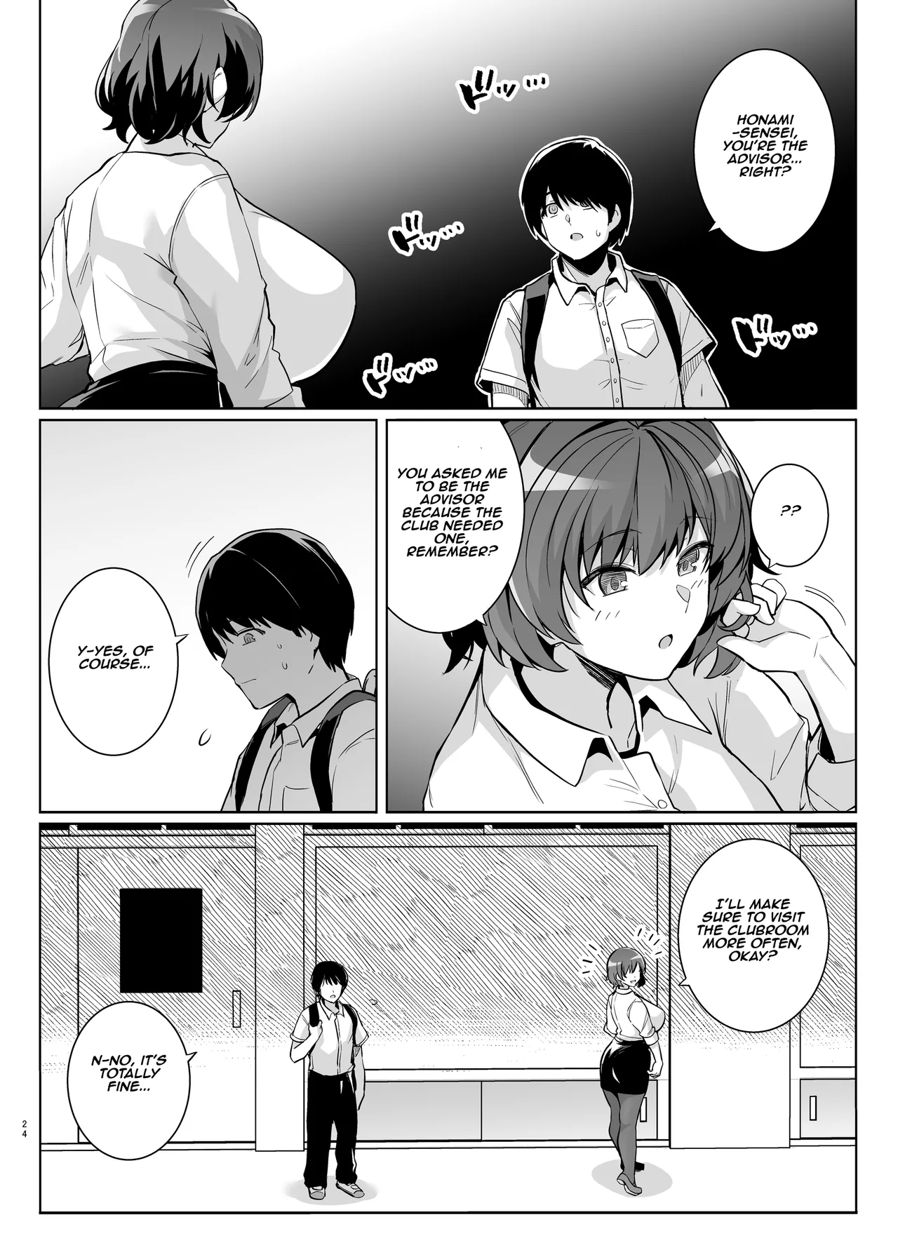 Youth Cuckoldry page 23