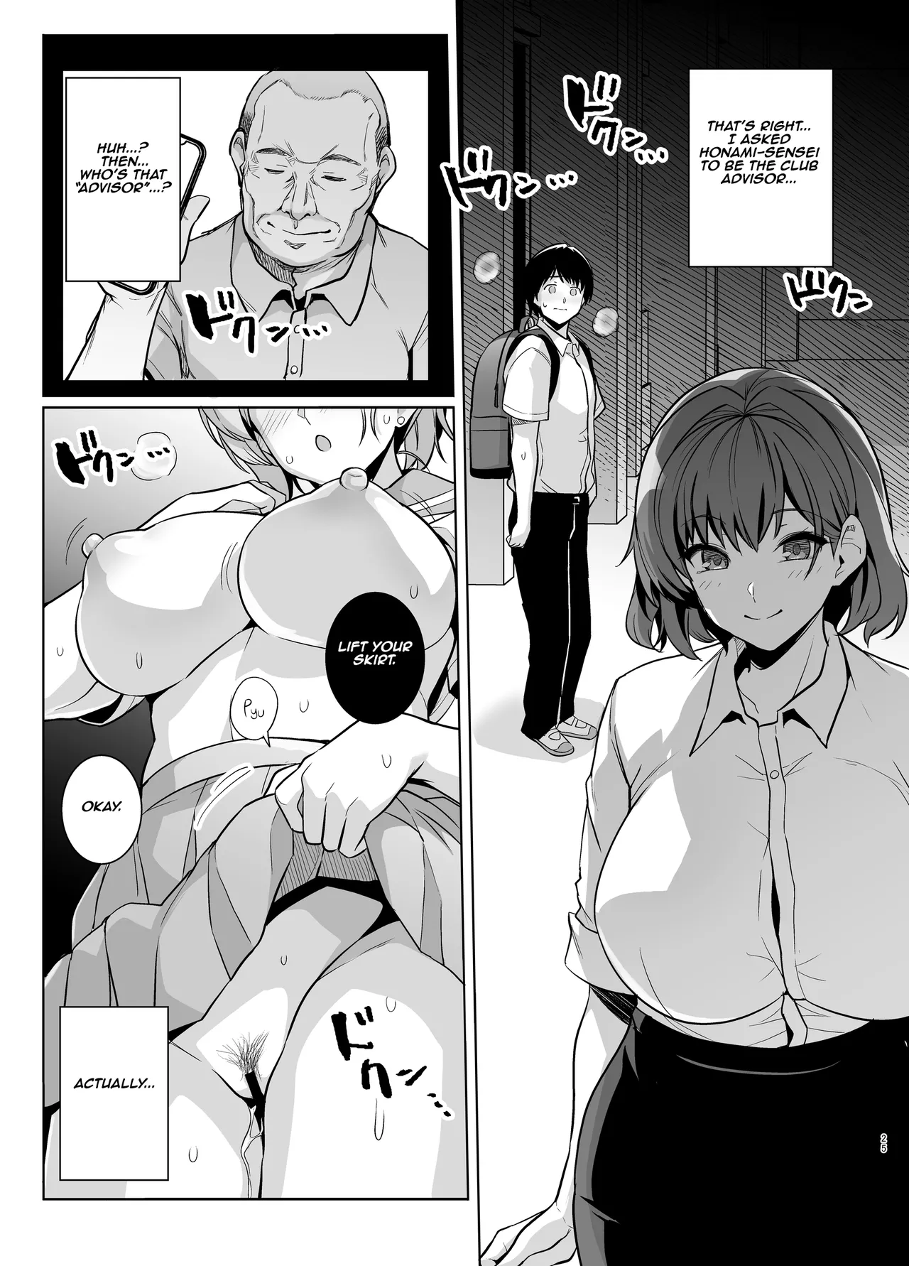 Youth Cuckoldry page 24