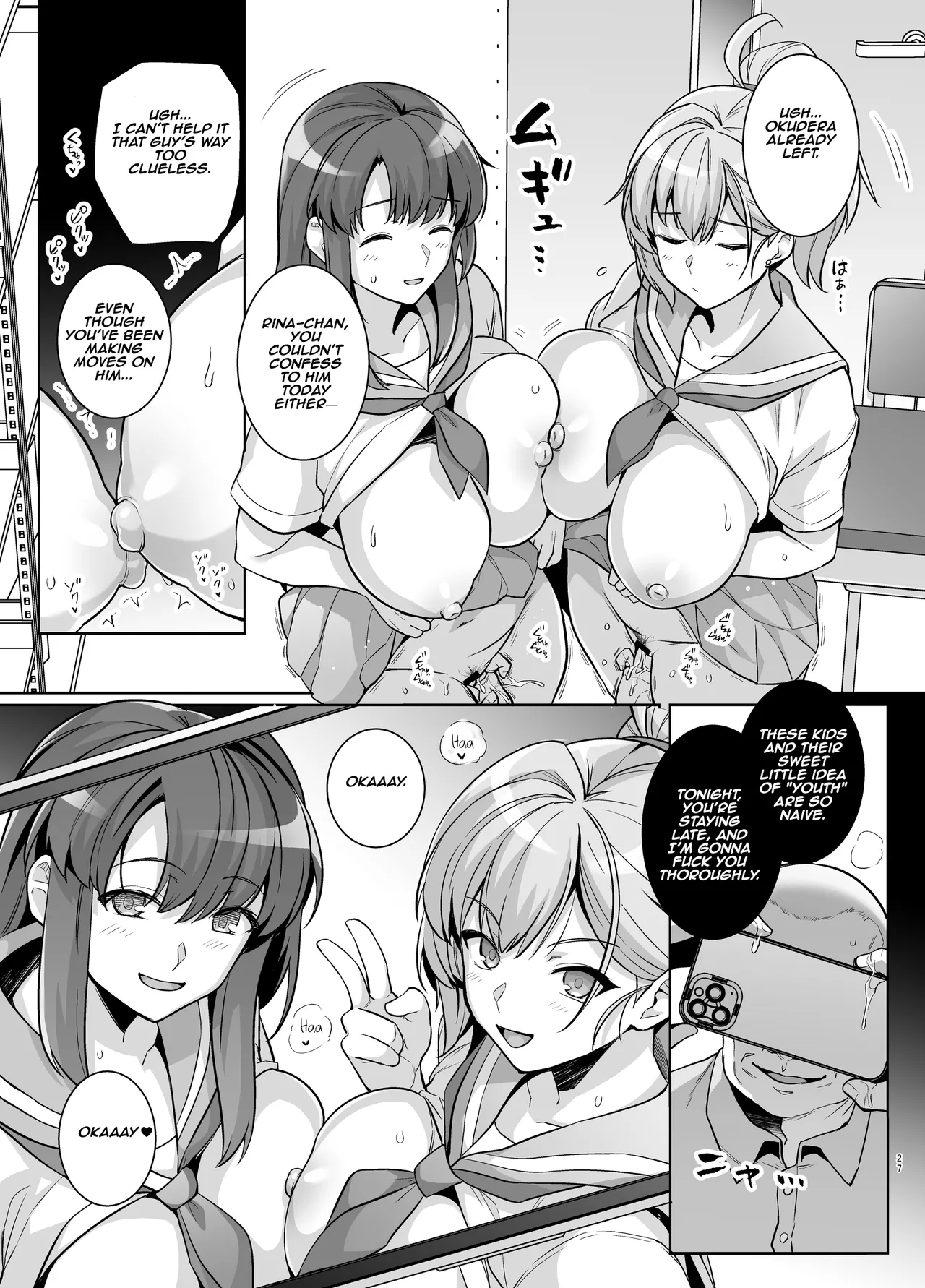 Youth Cuckoldry page 26