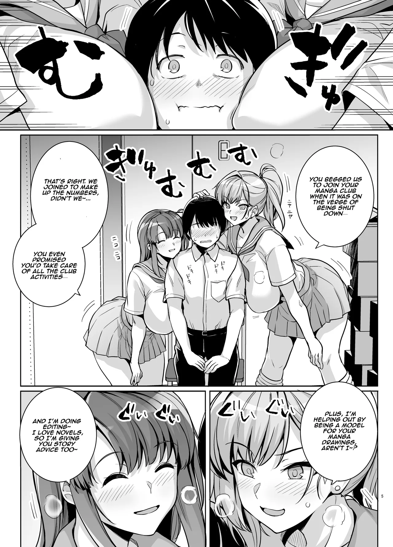 Youth Cuckoldry page 4