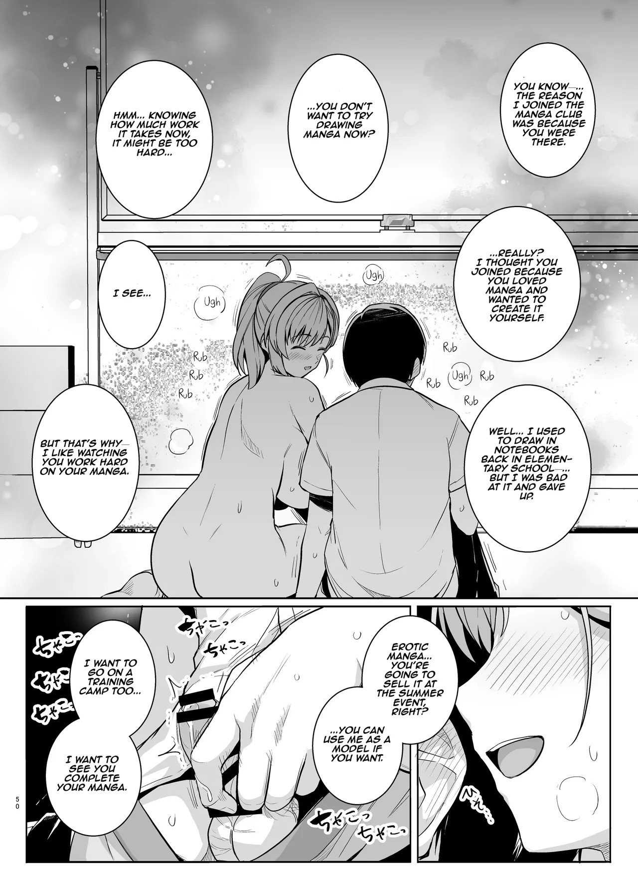 Youth Cuckoldry page 49