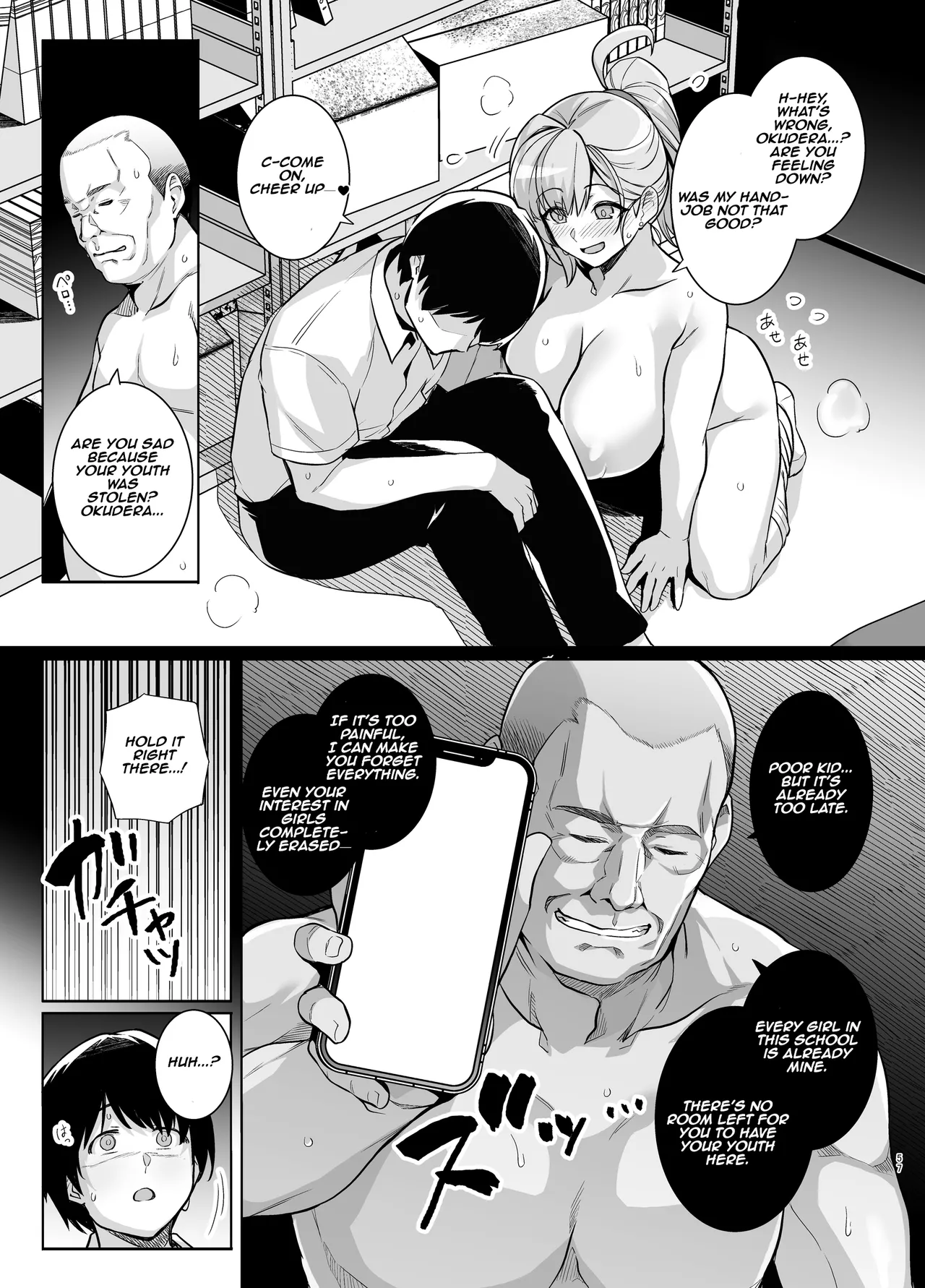 Youth Cuckoldry page 56