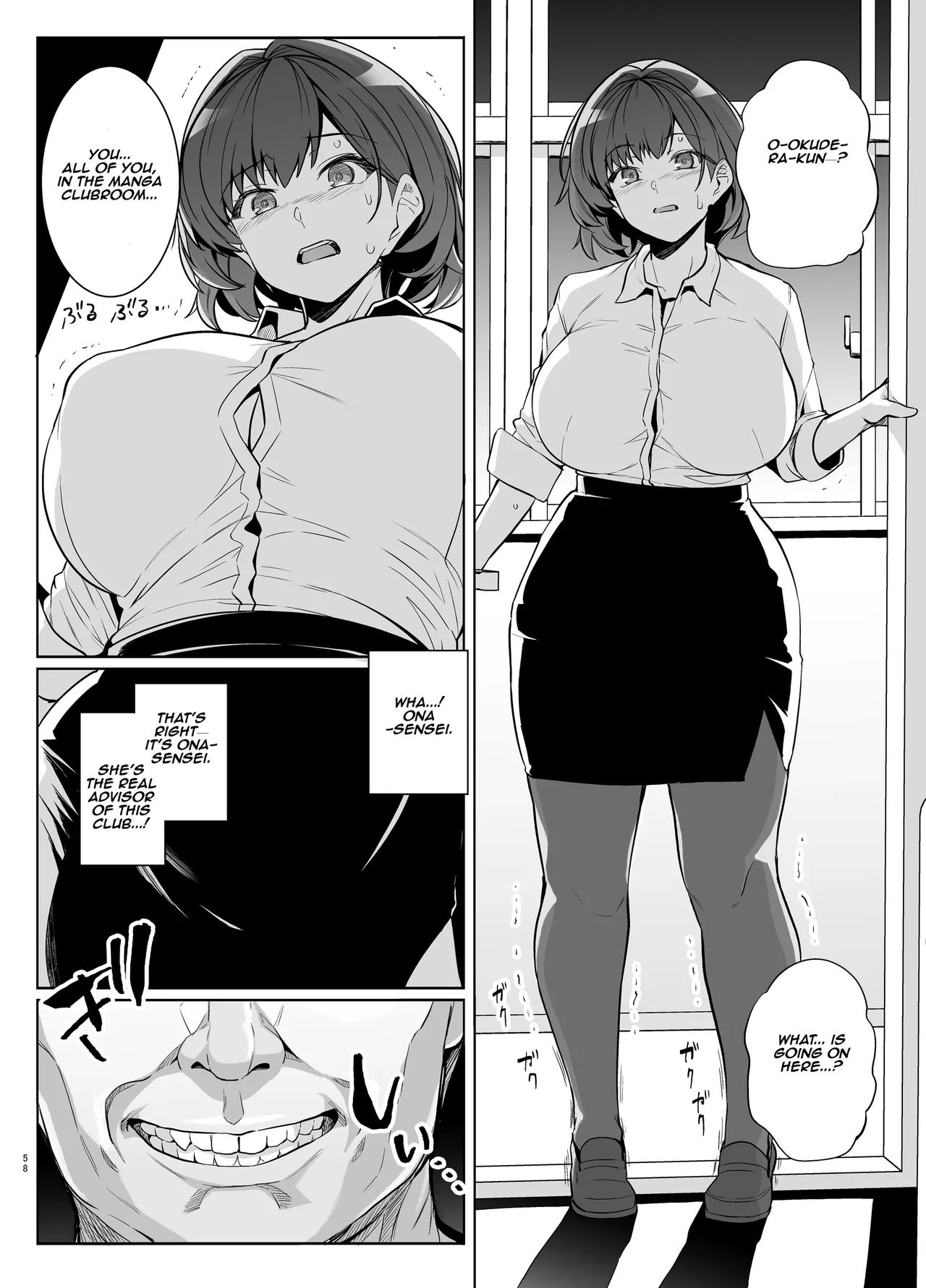 Youth Cuckoldry page 57