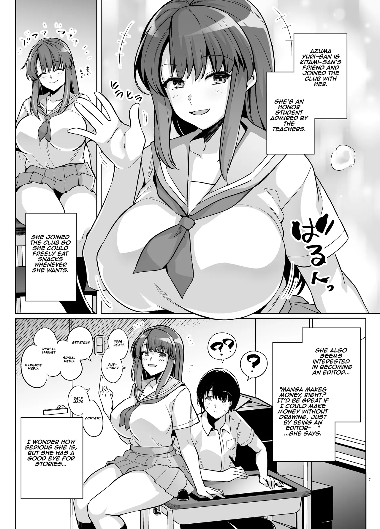 Youth Cuckoldry page 6