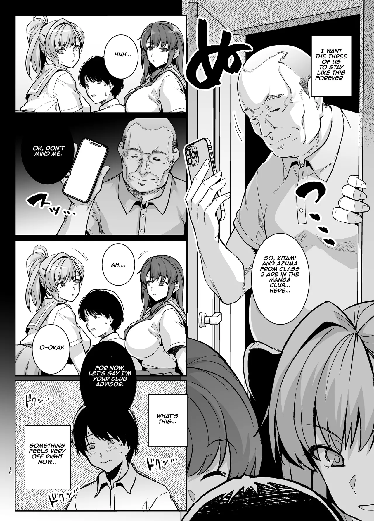 Youth Cuckoldry page 9