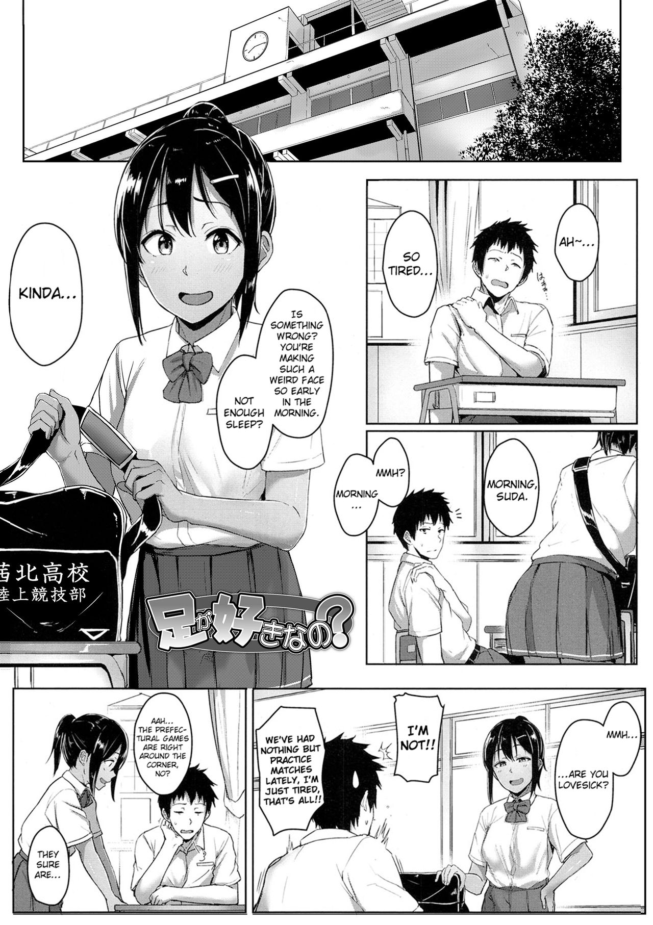 Youthful Days Scheme page 11