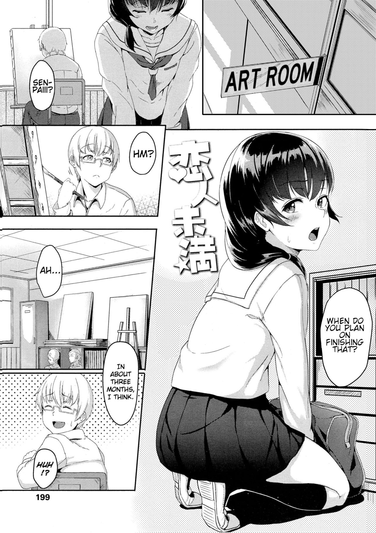 Youthful Days Scheme page 113
