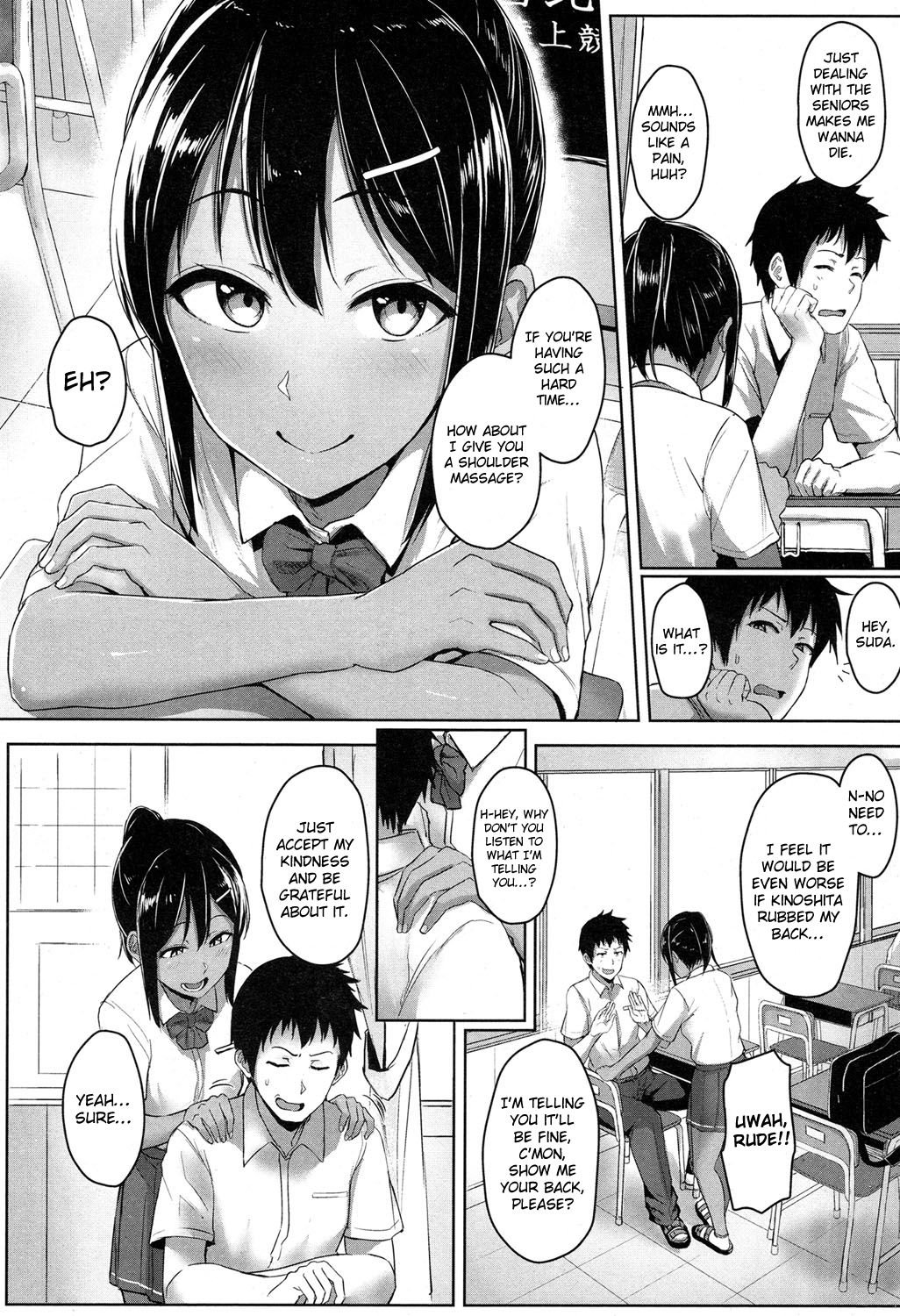 Youthful Days Scheme page 12