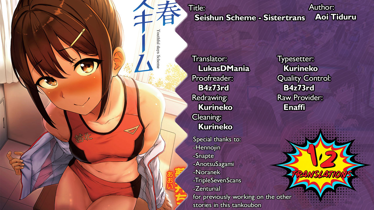 Youthful Days Scheme page 135