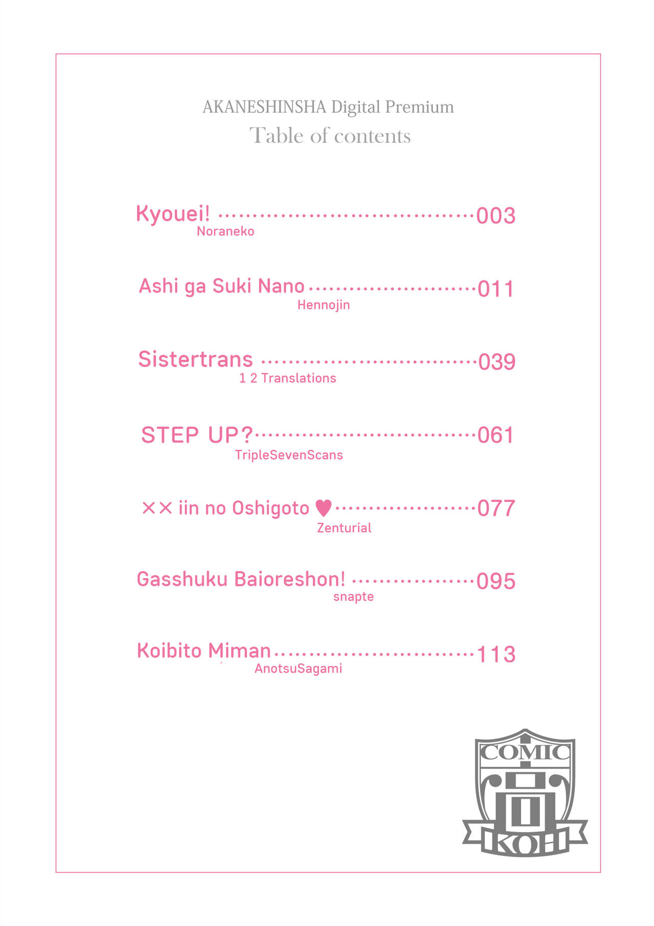 Youthful Days Scheme page 2