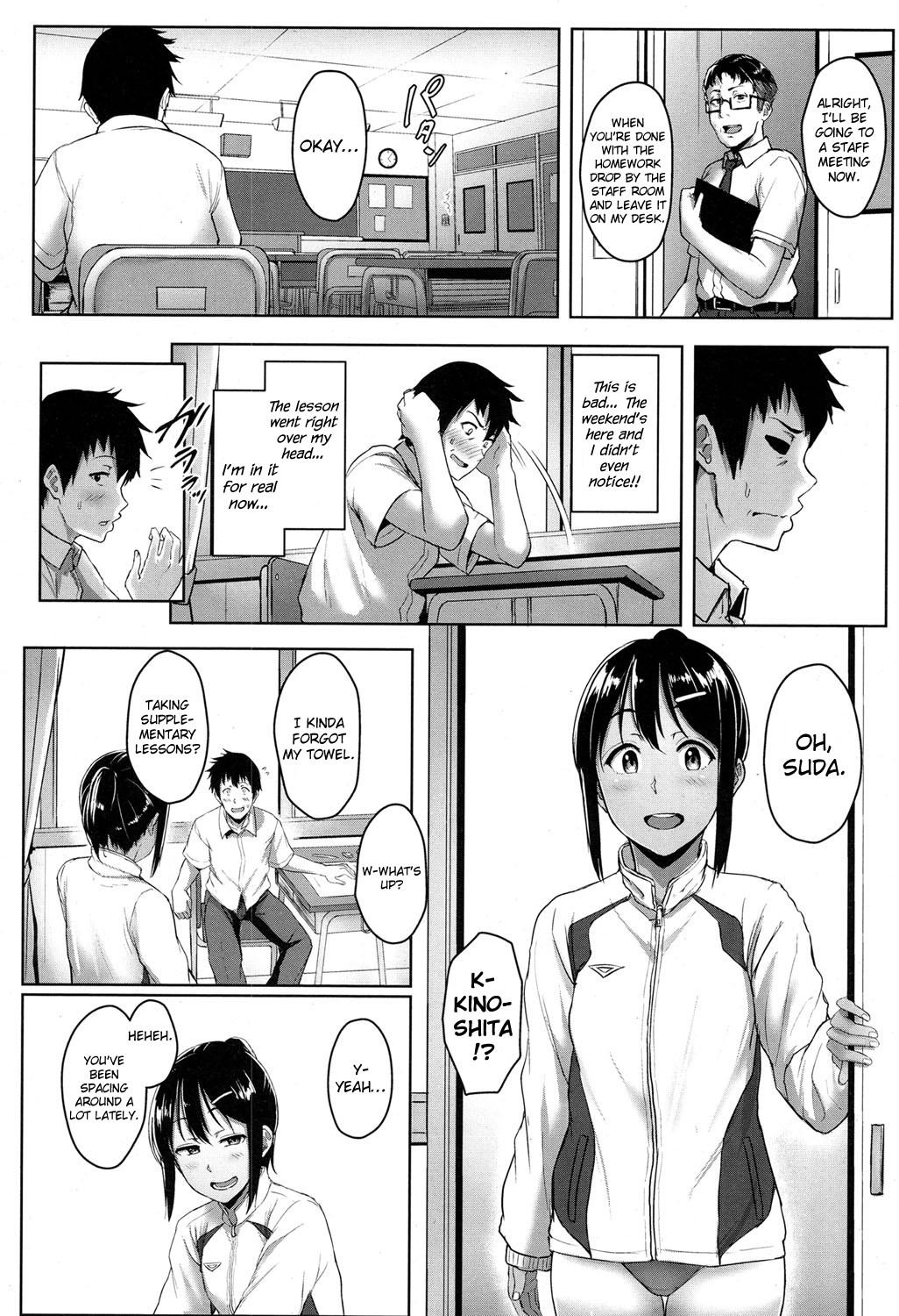 Youthful Days Scheme page 22