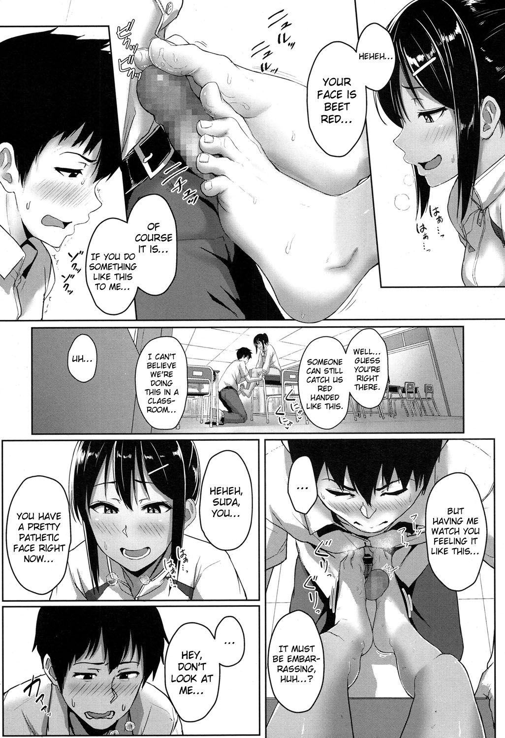 Youthful Days Scheme page 31