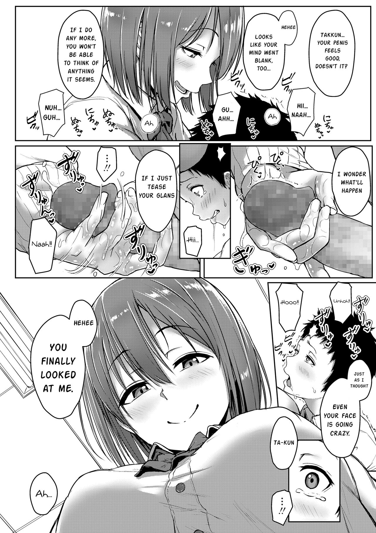 Youthful Days Scheme page 50