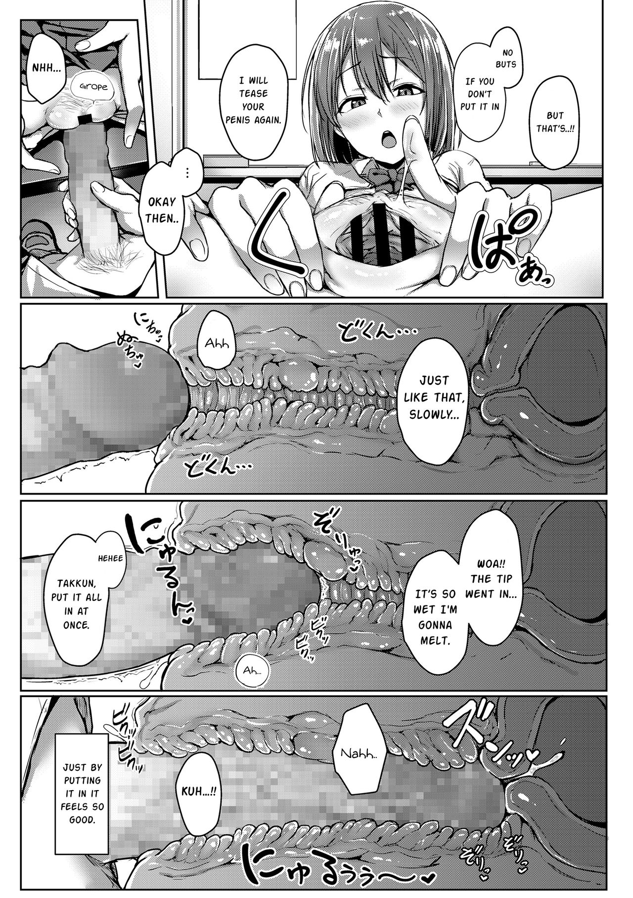Youthful Days Scheme page 55