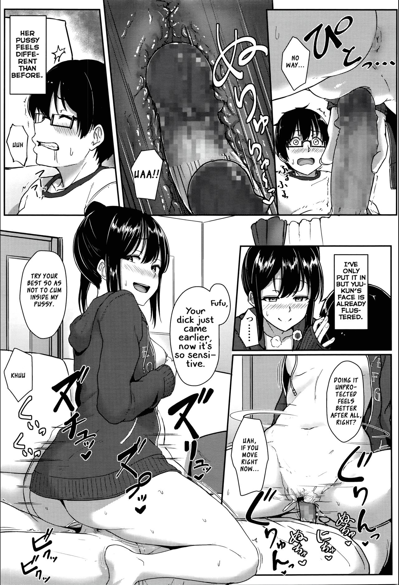 Youthful Days Scheme page 73