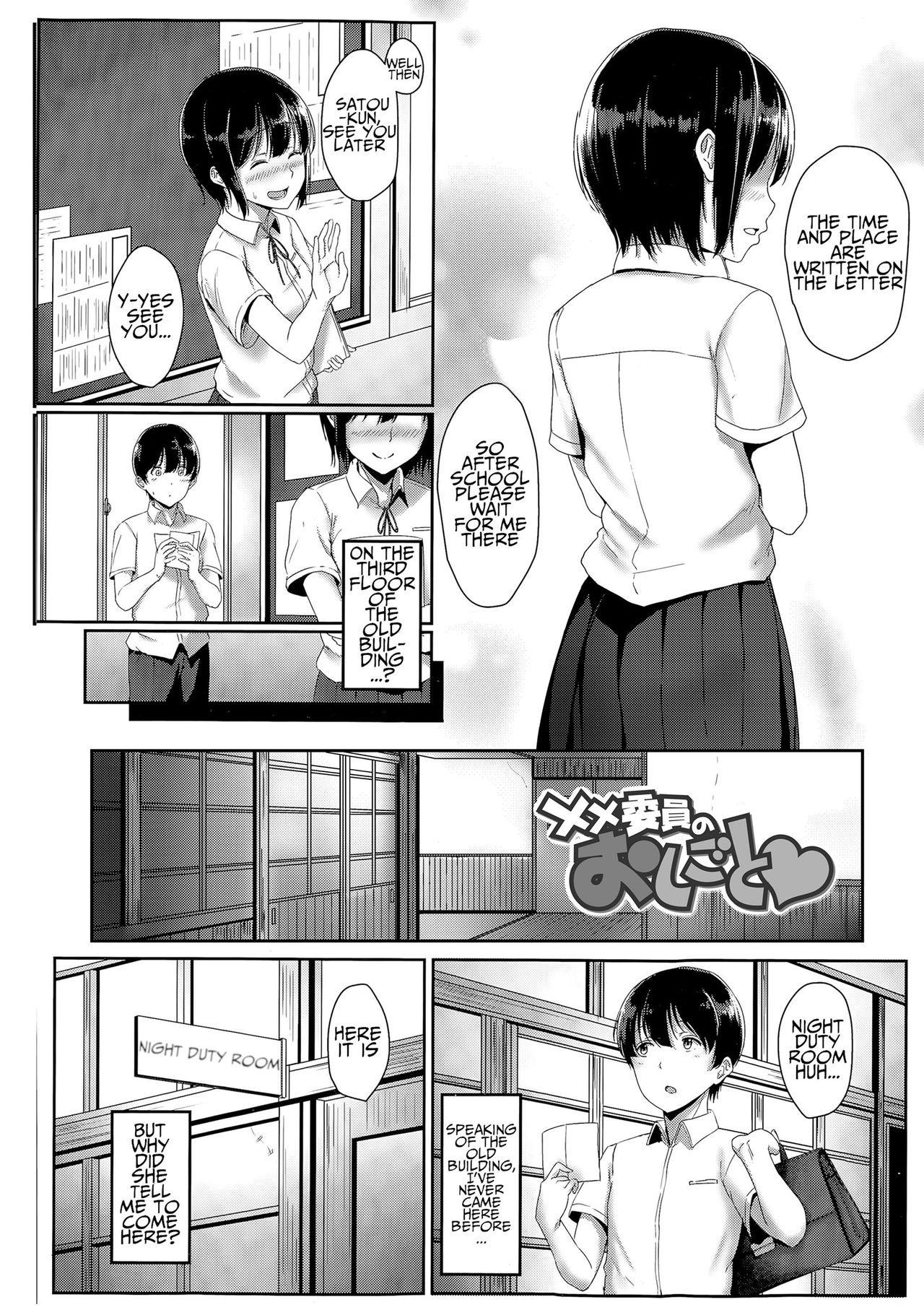 Youthful Days Scheme page 78