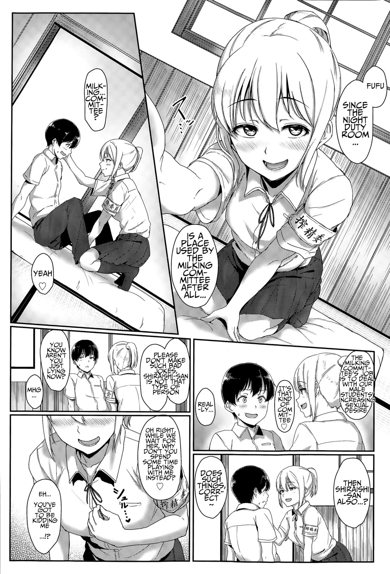 Youthful Days Scheme page 80
