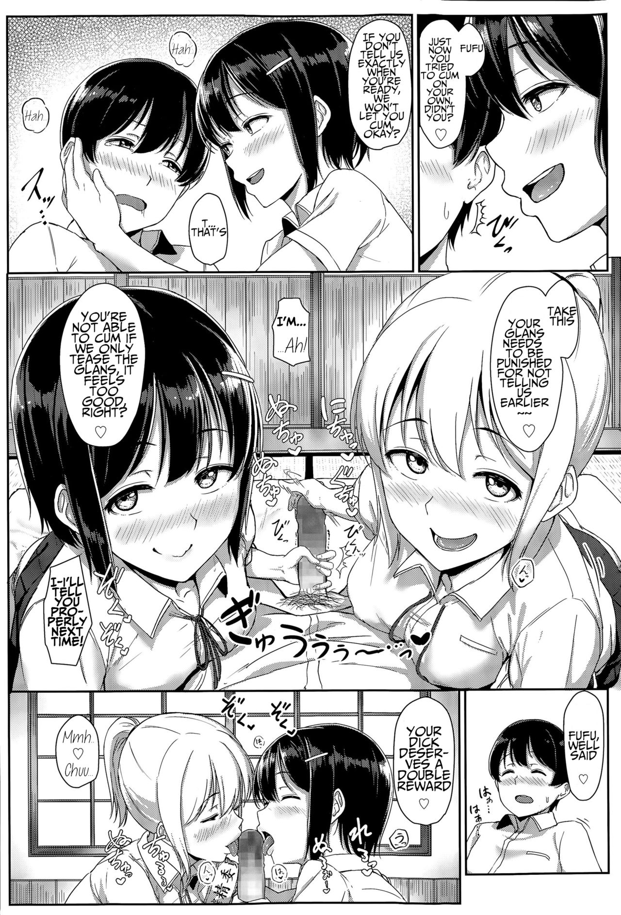 Youthful Days Scheme page 84