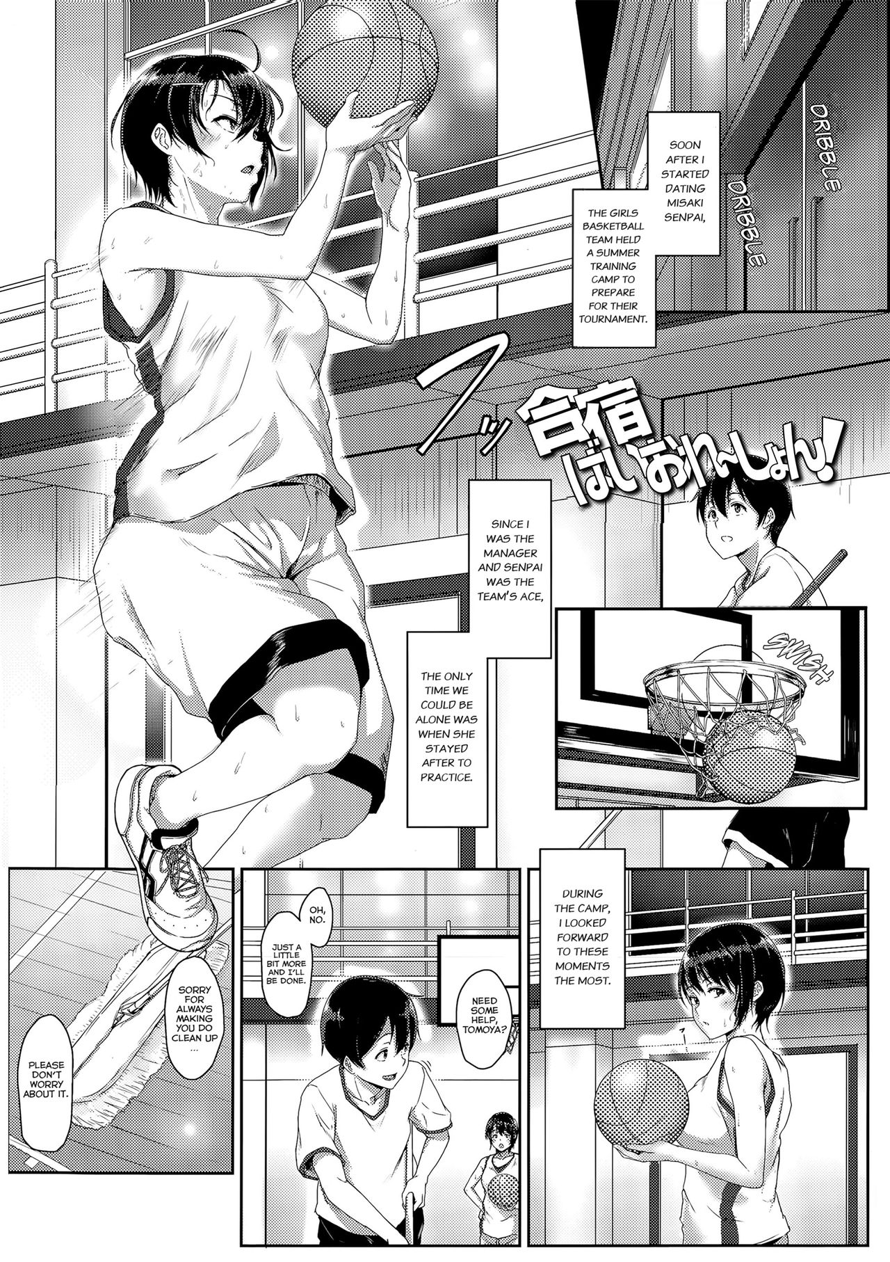 Youthful Days Scheme page 95