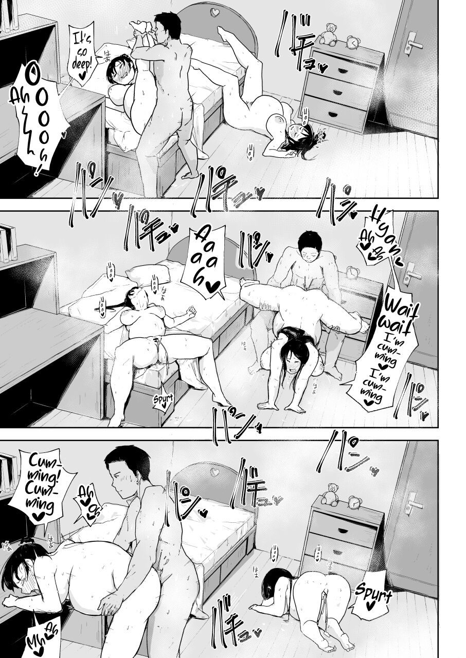 Youtonjou no Hitozuma to Musume ~Oyakodon Hen~ page 19