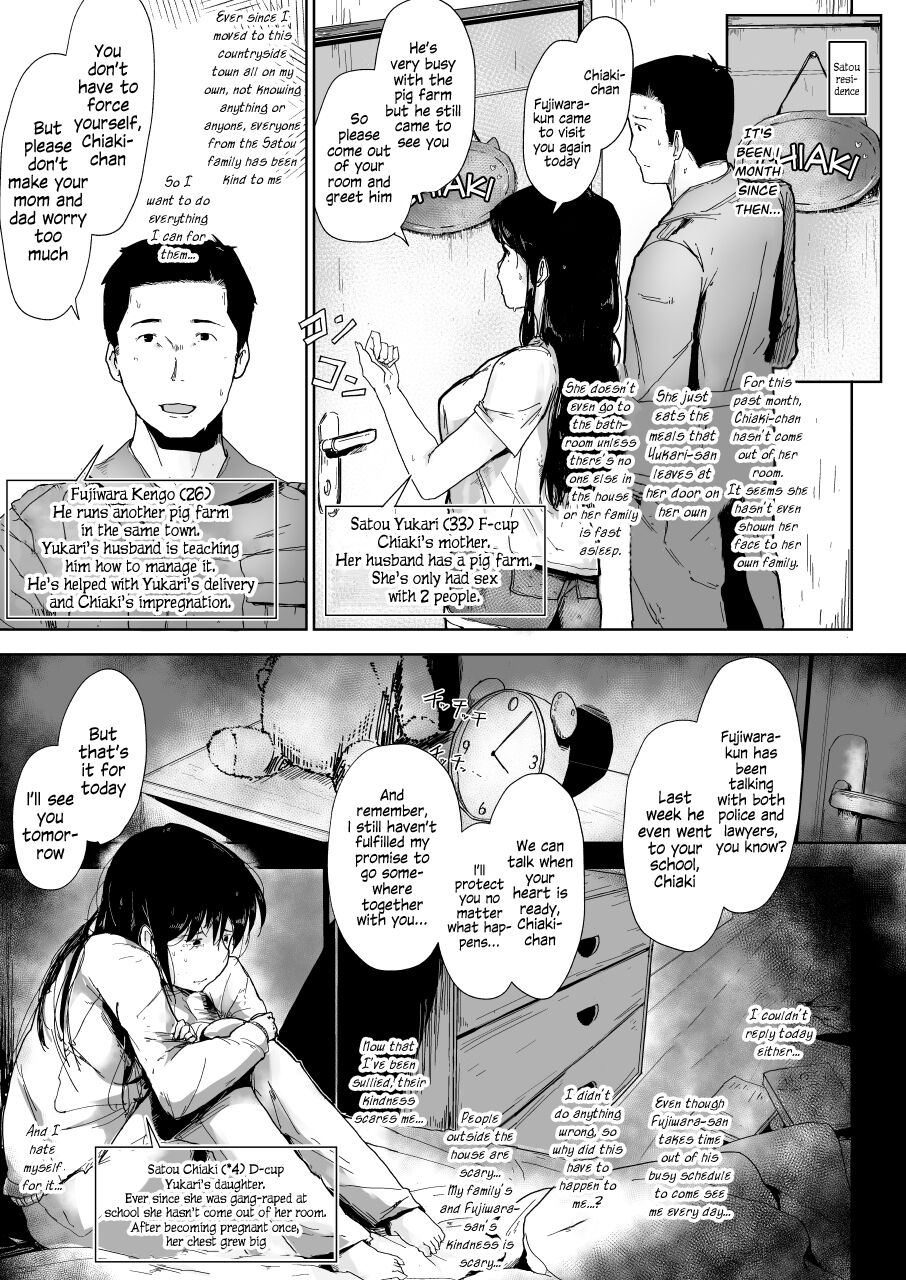 Youtonjou no Hitozuma to Musume ~Oyakodon Hen~ page 5