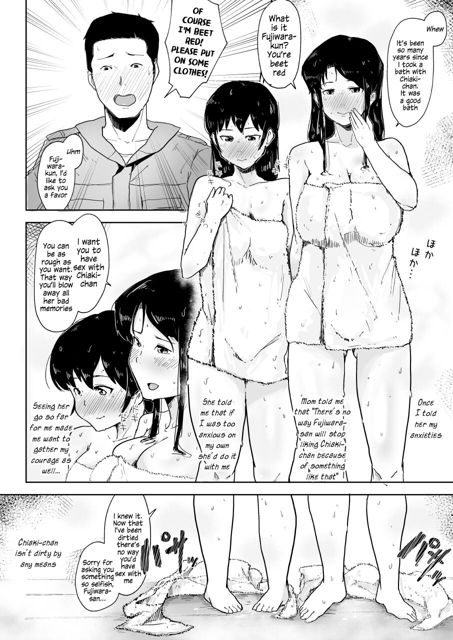 Youtonjou no Hitozuma to Musume ~Oyakodon Hen~ page 8