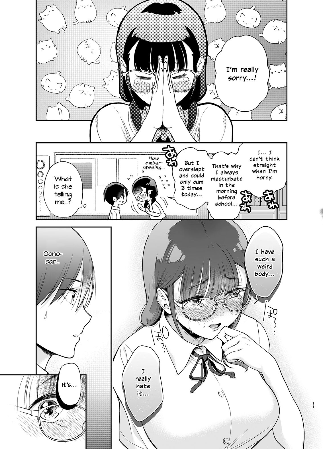 Yowa Yowa Futa Musume-chan page 10