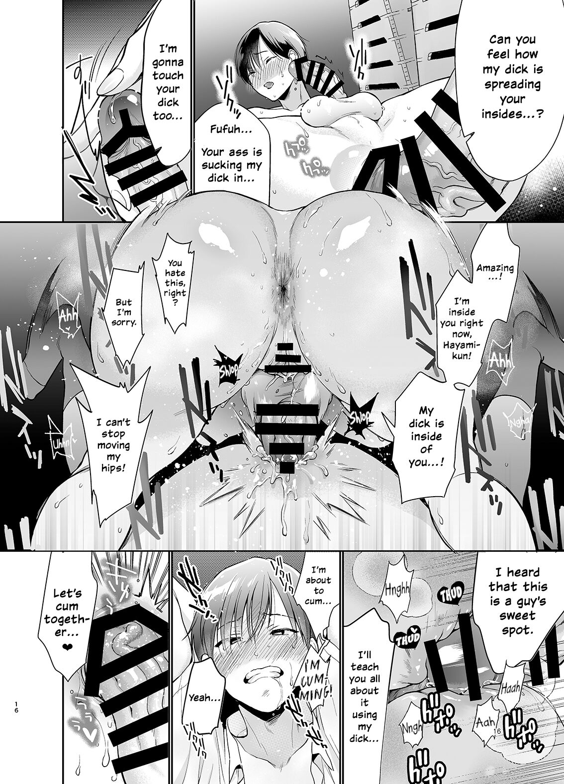 Yowa Yowa Futa Musume-chan page 15