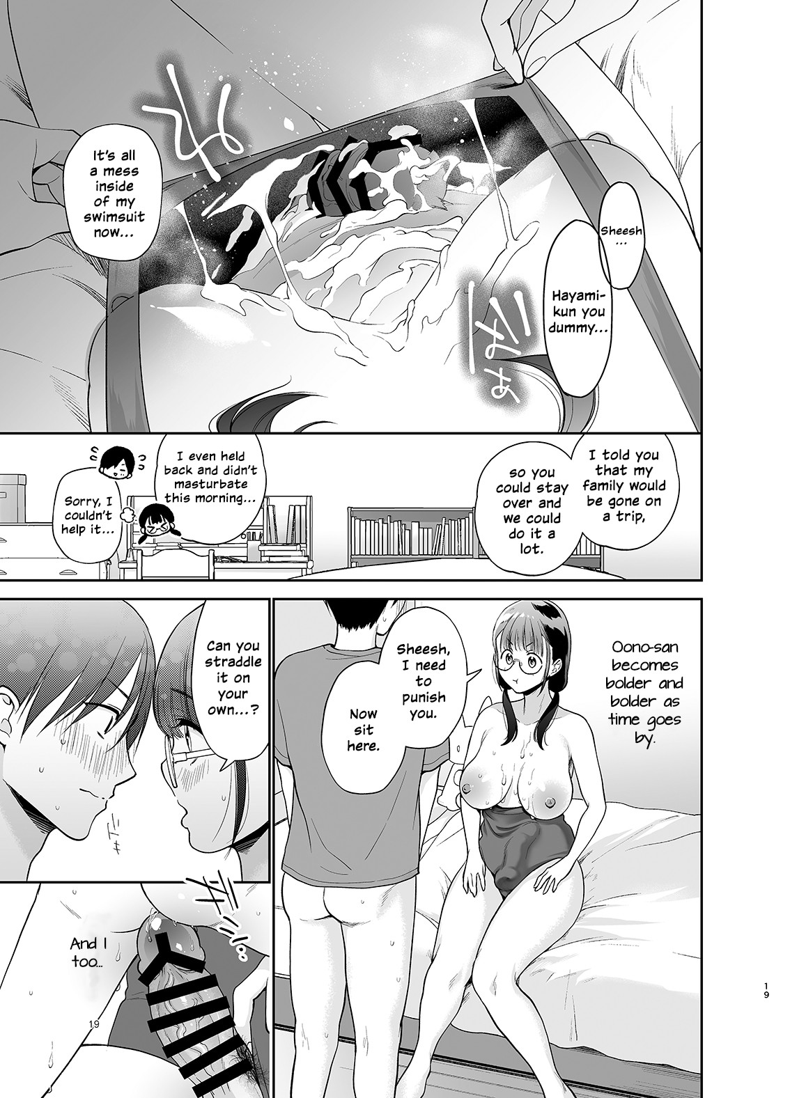 Yowa Yowa Futa Musume-chan page 18