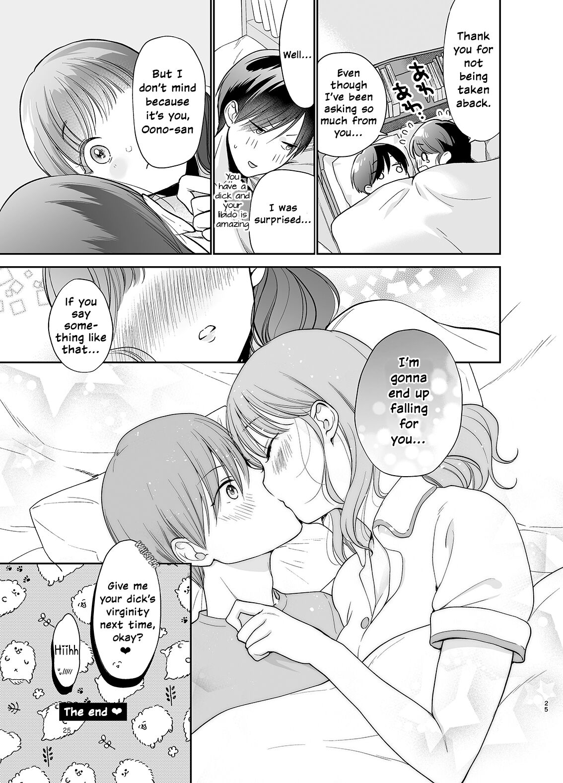 Yowa Yowa Futa Musume-chan page 24