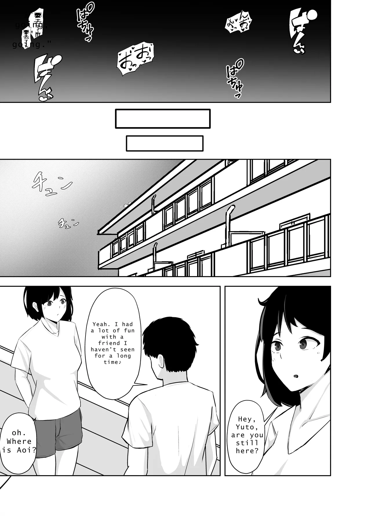 Yowami ni Tsukekomi Kikon Dansei o Mesu ni Choukyou Shite Mita page 12