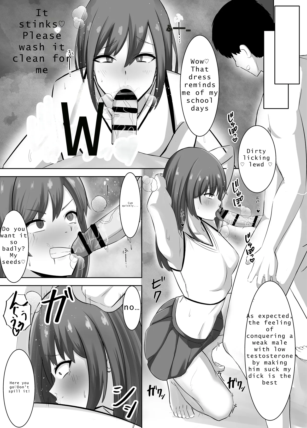 Yowami ni Tsukekomi Kikon Dansei o Mesu ni Choukyou Shite Mita page 16