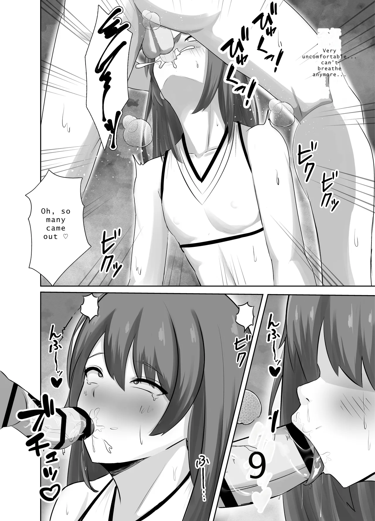 Yowami ni Tsukekomi Kikon Dansei o Mesu ni Choukyou Shite Mita page 17