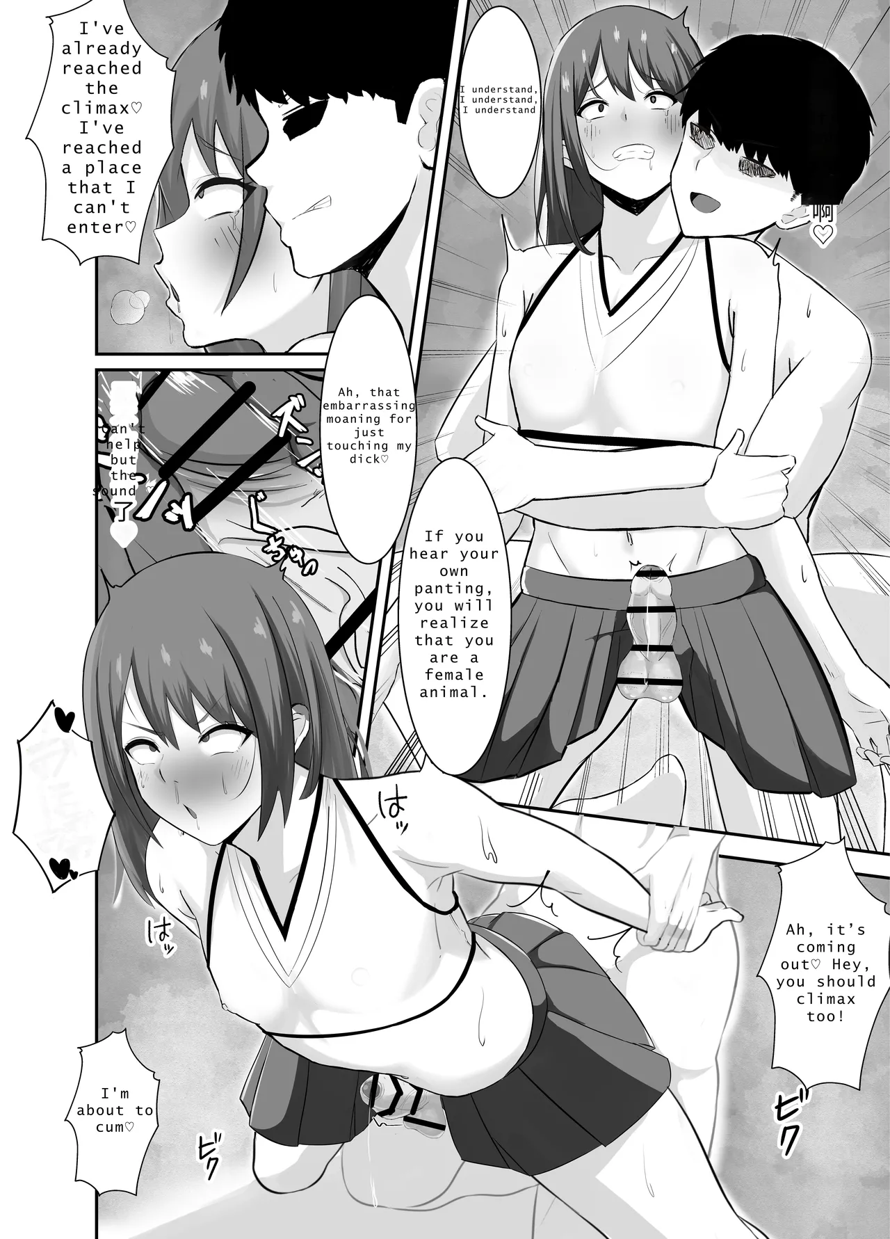 Yowami ni Tsukekomi Kikon Dansei o Mesu ni Choukyou Shite Mita page 19