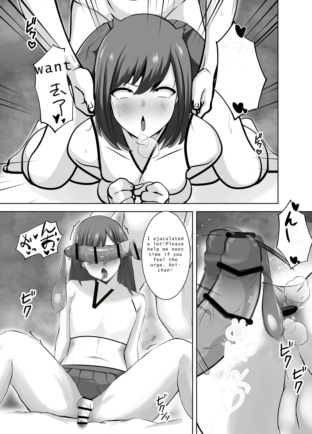 Yowami ni Tsukekomi Kikon Dansei o Mesu ni Choukyou Shite Mita page 20
