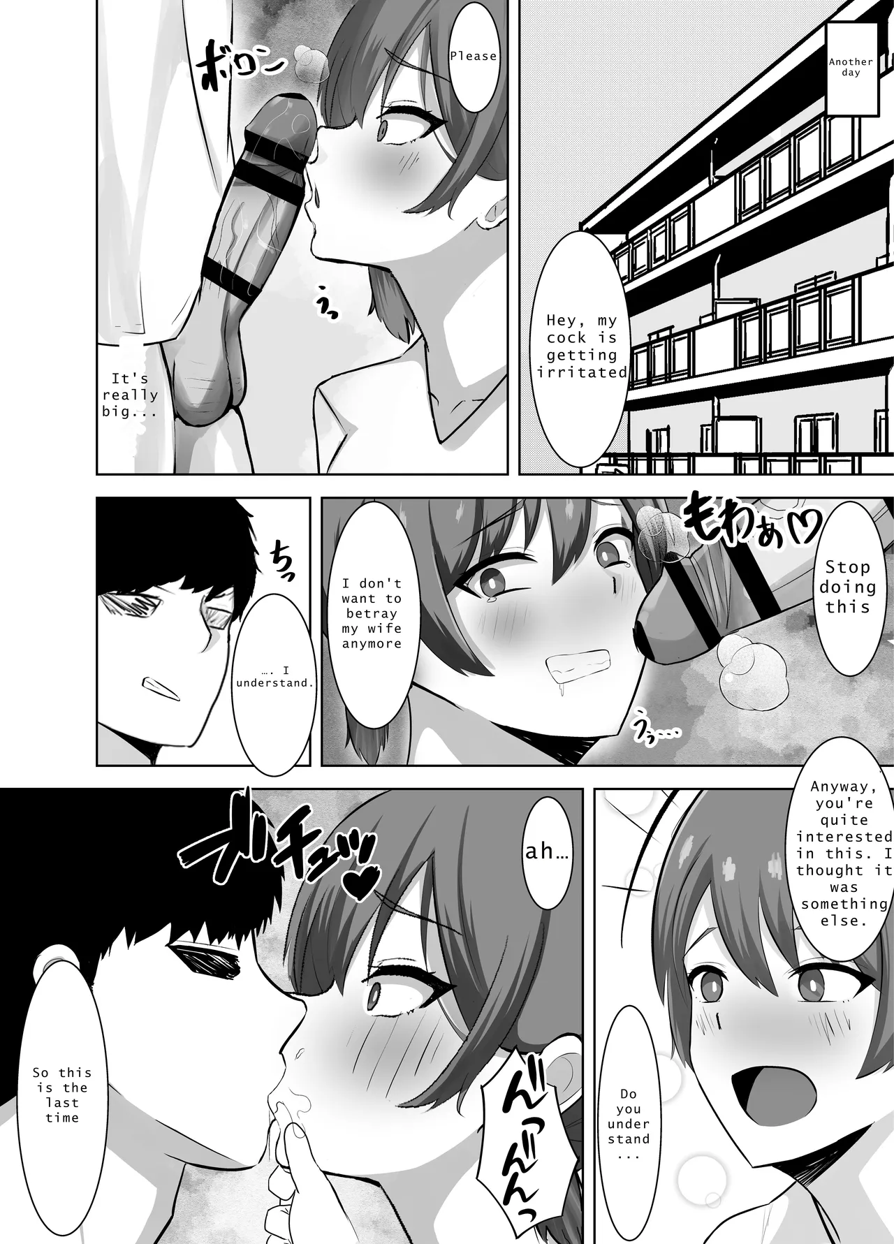 Yowami ni Tsukekomi Kikon Dansei o Mesu ni Choukyou Shite Mita page 21