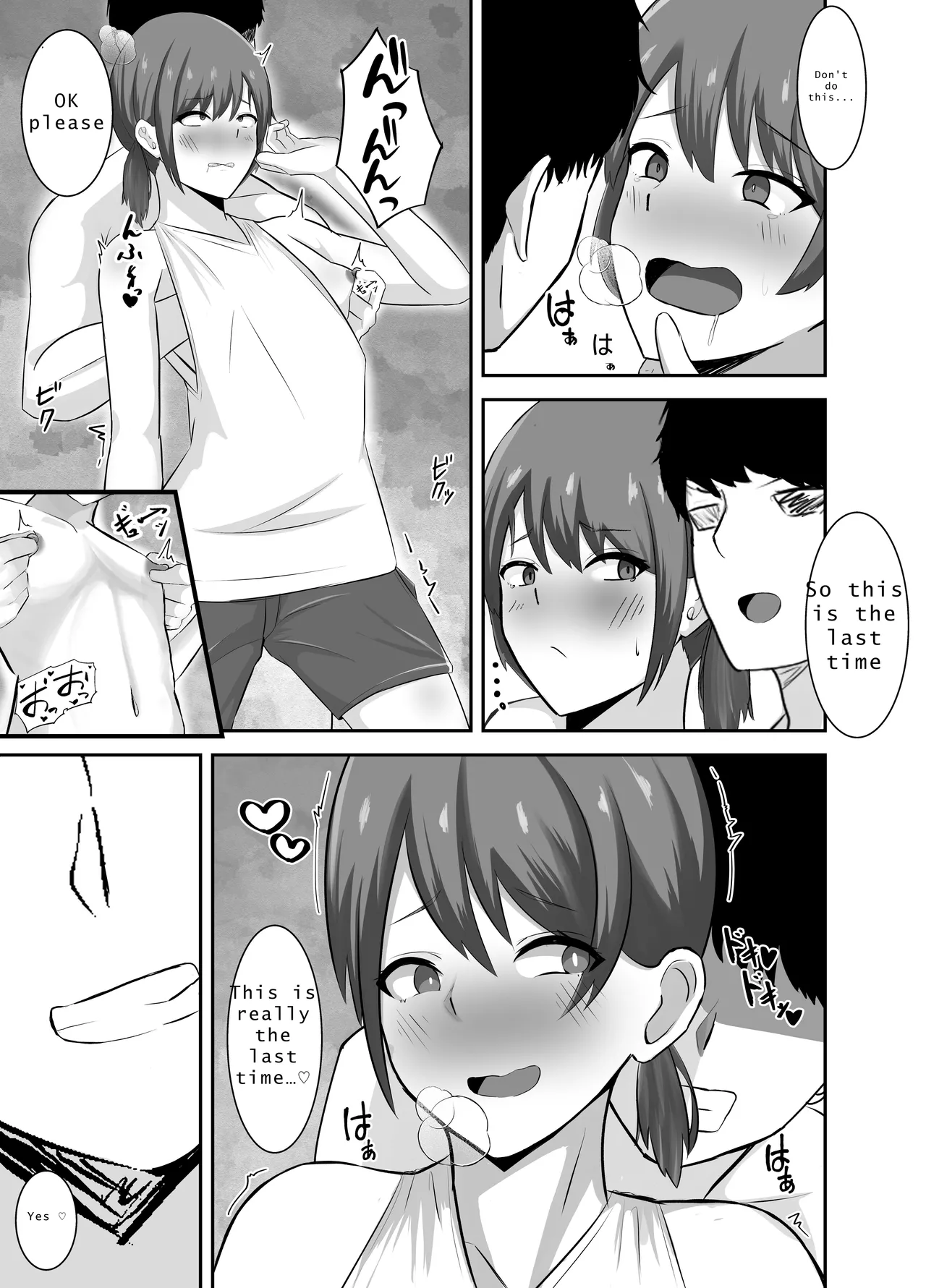 Yowami ni Tsukekomi Kikon Dansei o Mesu ni Choukyou Shite Mita page 22