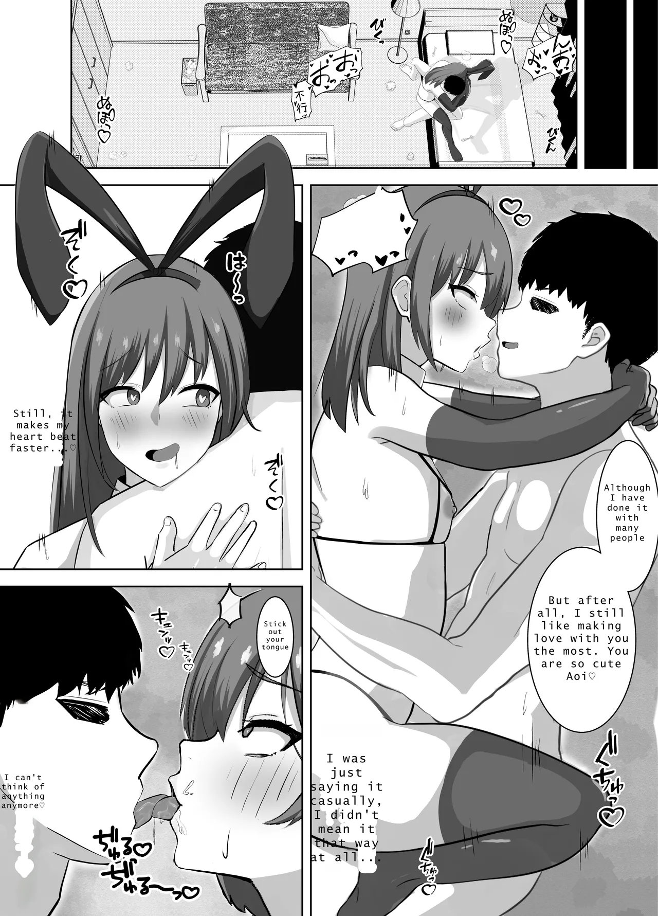 Yowami ni Tsukekomi Kikon Dansei o Mesu ni Choukyou Shite Mita page 23