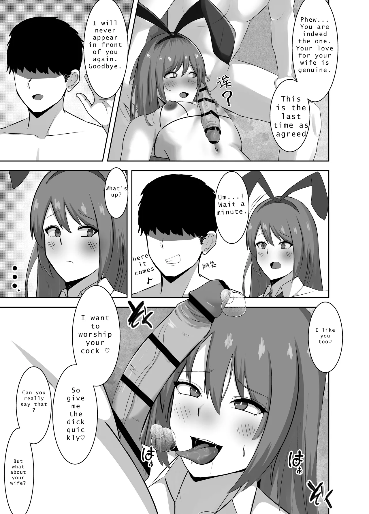 Yowami ni Tsukekomi Kikon Dansei o Mesu ni Choukyou Shite Mita page 26