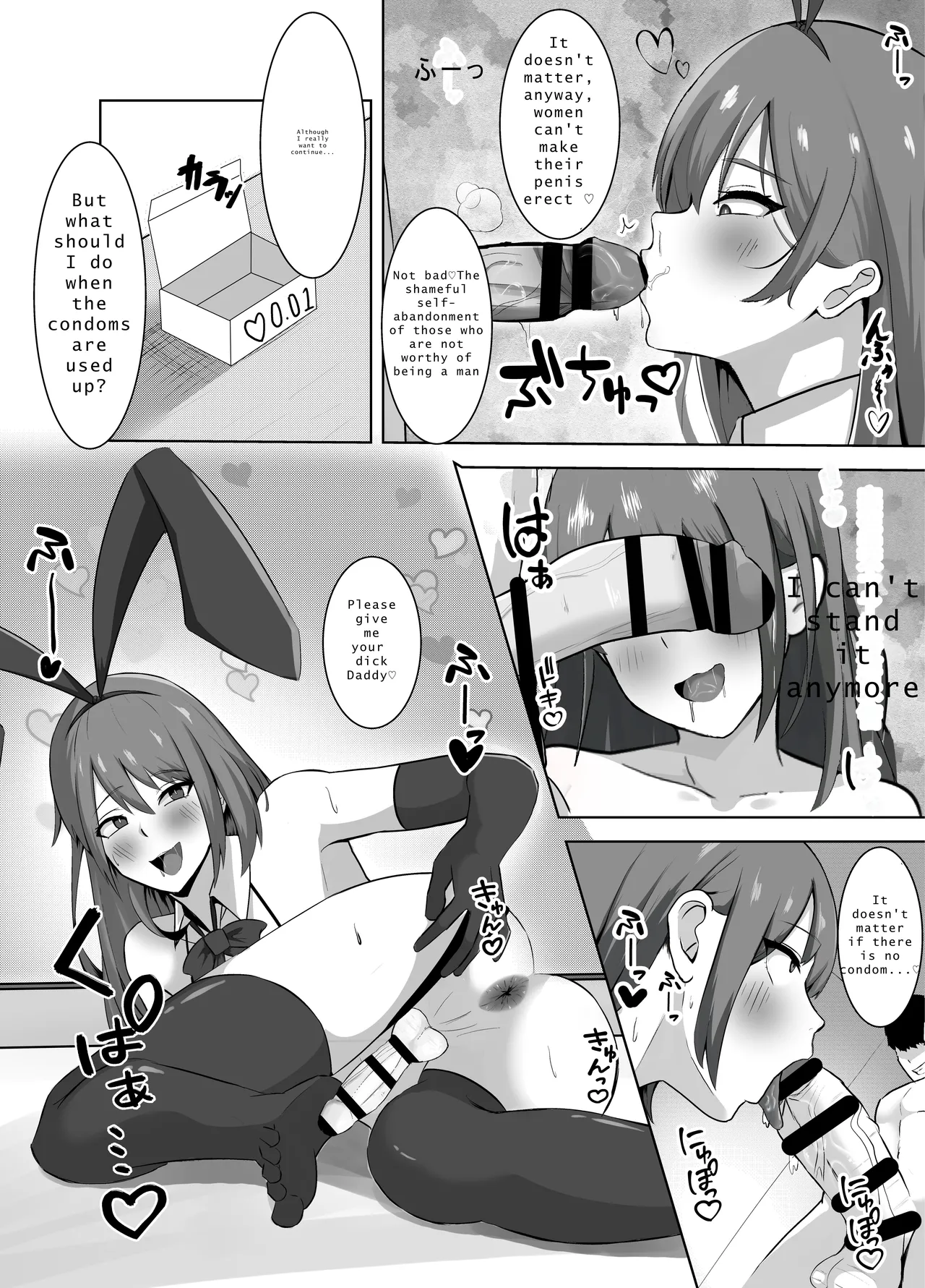 Yowami ni Tsukekomi Kikon Dansei o Mesu ni Choukyou Shite Mita page 27