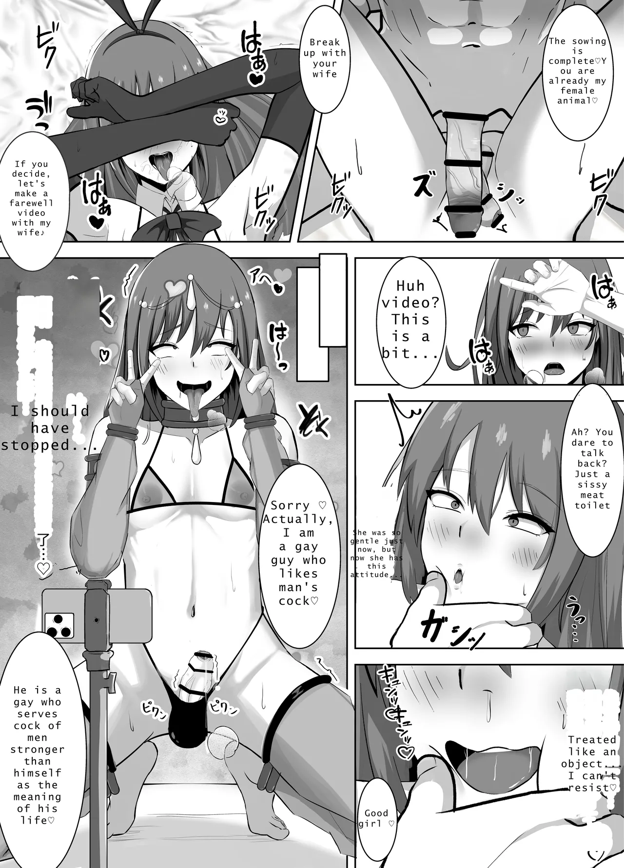 Yowami ni Tsukekomi Kikon Dansei o Mesu ni Choukyou Shite Mita page 31